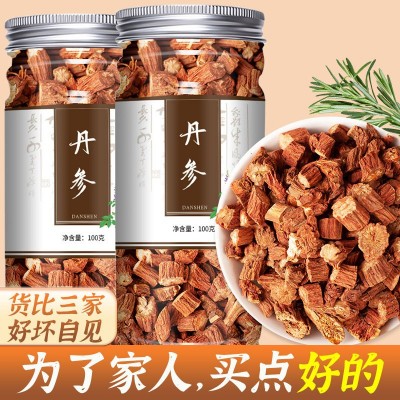 正宗云南直供紫丹参无杂500g中药材天然无硫丹参茶可磨丹参粉批发图3