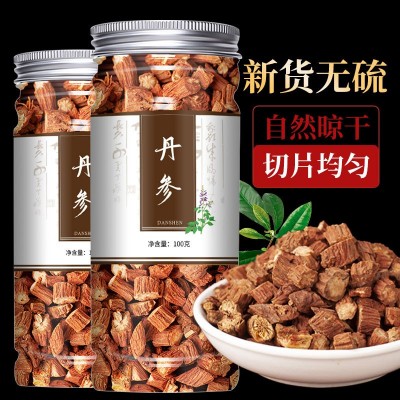 正宗云南直供紫丹参无杂500g中药材天然无硫丹参茶可磨丹参粉批发图4