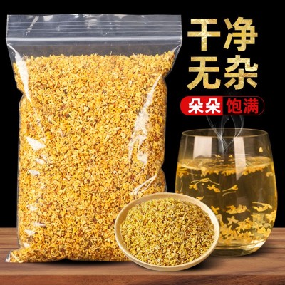 厂家直销桂花干花干桂花新鲜食用金桂新花泡水喝的东西非特级桂花图2