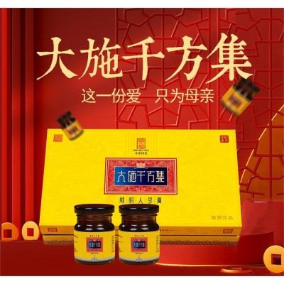 东阿百年堂源头生产厂家正品阿胶人参膏大施千方集膏方膏滋图4