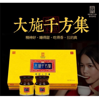 东阿百年堂源头生产厂家正品阿胶人参膏大施千方集膏方膏滋图3