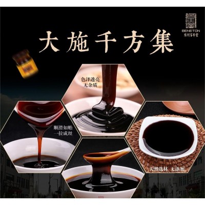 东阿百年堂源头生产厂家正品阿胶人参膏大施千方集膏方膏滋图2