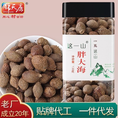 锦天康成都花草茶 四川花果茶 OEM贴牌代工 泡水胖大海130g养生茶