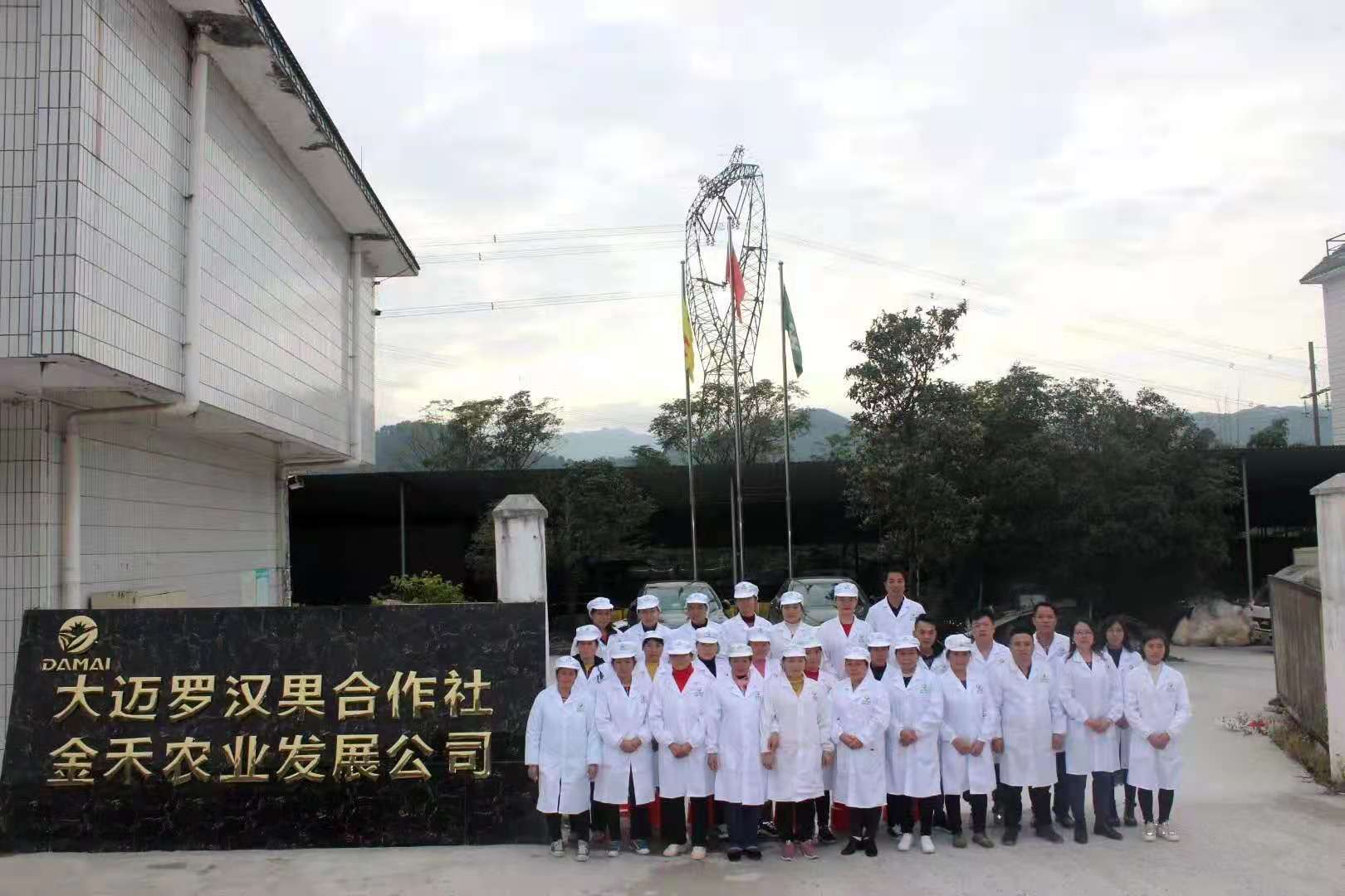 微信图片_20210427152823