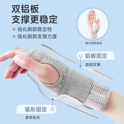 支撑护手掌腕部扭伤手腕男女固定腕关节支具加压防护腕管保护套图4