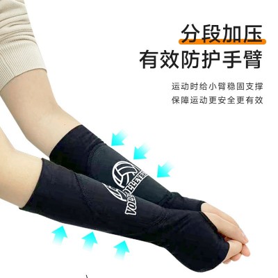 运动护臂打排球女考试训练篮球防撞海绵加压透气套指运动护肘图2
