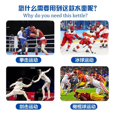 1L长吸管水壶击剑拳击水壶大容量冰球橄榄球运动水壶挤压水壶图3