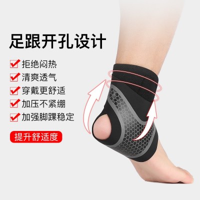 vilico春夏季自行车篮球双向强力加压可调节户外运动护踝护具批发图2