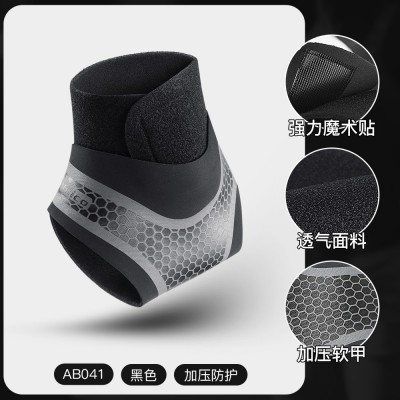 vilico春夏季自行车篮球双向强力加压可调节户外运动护踝护具批发图5
