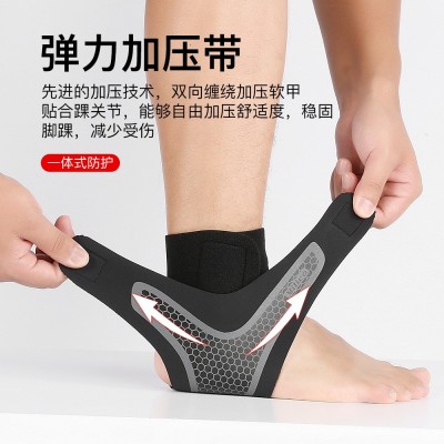 vilico春夏季自行车篮球双向强力加压可调节户外运动护踝护具批发