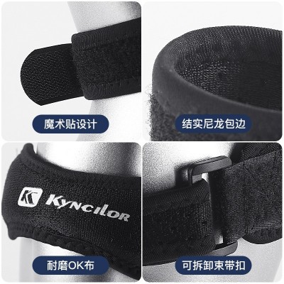 运动户外护具单向髌骨带透气护膝男女运动跑步护膝减震加压护髌骨图3