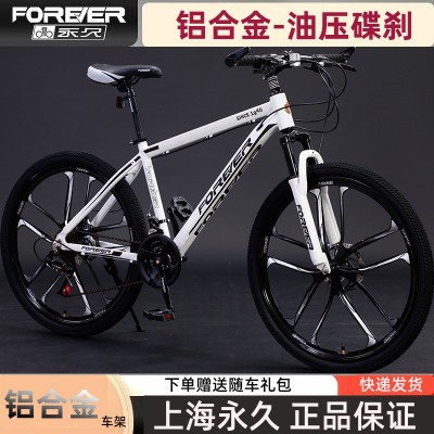 永久铝合金油刹山地自行车越野变速单车成人青少年26寸赛车山地车图2