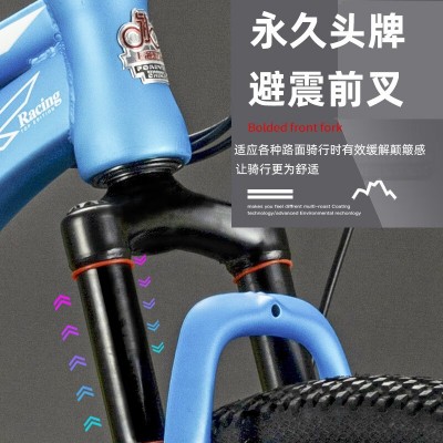 上海永久牌变速山地车成人单车碟刹越野自行车bicycle 山地自行车图5