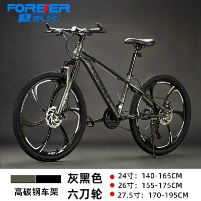 上海永久牌变速山地车成人单车碟刹越野自行车bicycle 山地自行车图4