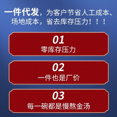 鲍鱼鲜活加工金汤鲍鱼花胶即食一件代发孕妇儿童滋补花胶大量批发图2