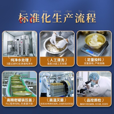 鲍鱼鲜活加工金汤鲍鱼花胶即食一件代发孕妇儿童滋补花胶大量批发图3