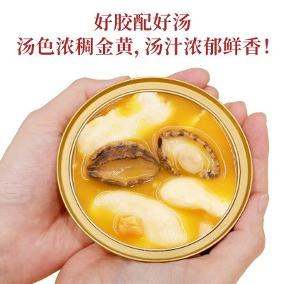 鲍鱼鲜活加工金汤鲍鱼花胶即食一件代发孕妇儿童滋补花胶大量批发图5