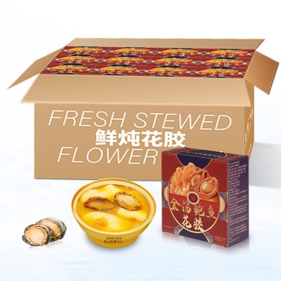金汤鲍鱼花胶批发深海胶原蛋白即食鱼胶定制鲍鱼花胶即食一件代发图3