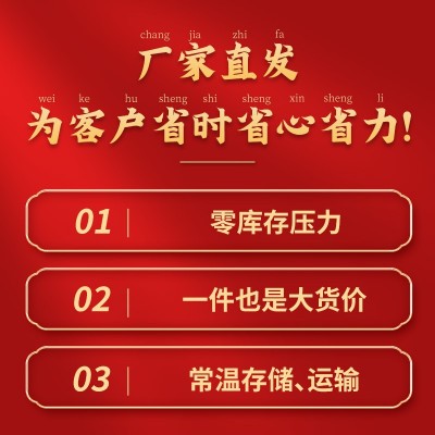 佛跳墙批发即食海参鲍鱼花胶礼盒装年货大盆菜佛跳墙即食一件代发图2
