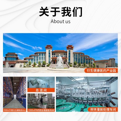 广东汤料包家庭营养汤包花胶螺片家庭食材干货煲汤材料膳食炖鸡汤图4