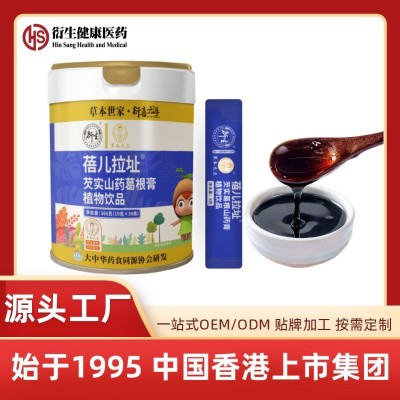 膏滋厂家直供儿童膏方芡实山药葛根山楂六物膏决明子菊花植物饮品