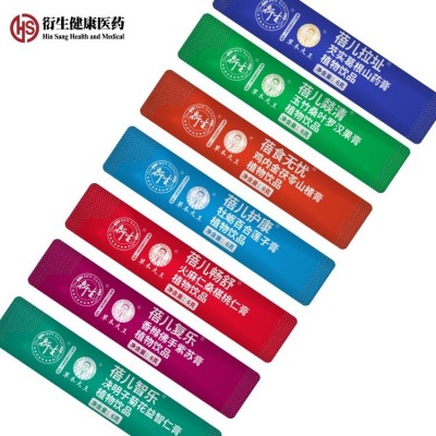 膏滋厂家直供儿童膏方芡实山药葛根山楂六物膏决明子菊花植物饮品图4