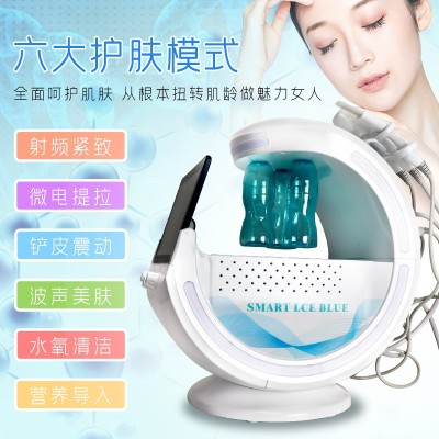 智慧冰蓝皮肤分析检测仪魔镜多功能智能皮肤脸面部管理美容院仪器图3