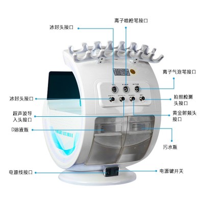 智慧冰蓝皮肤分析检测仪魔镜多功能智能皮肤脸面部管理美容院仪器图5