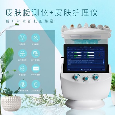智慧冰蓝皮肤分析检测仪魔镜多功能智能皮肤脸面部管理美容院仪器图2