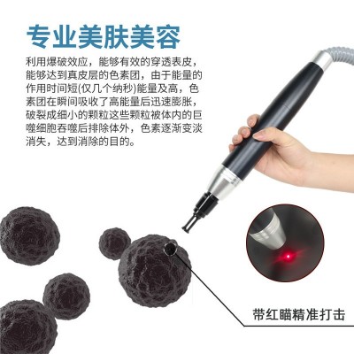 新款光感无创洗眉机无痛洗眉洗纹身正品源头厂家黑科技激光洗眉仪图2