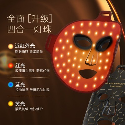 跨境新款LED美容面罩脸部光子嫩肤面膜仪家用美白祛痘淡斑光谱仪图2