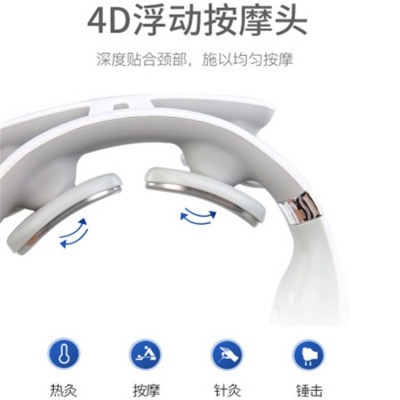 智能颈椎按摩仪脉冲多手法护颈仪器颈部按摩仪充电颈椎008四头图4