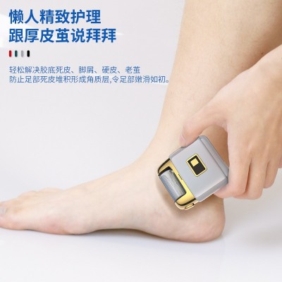 电动磨脚器家用去死皮老茧修脚器磨脚石脚后跟家用搓脚 去皮神器图3