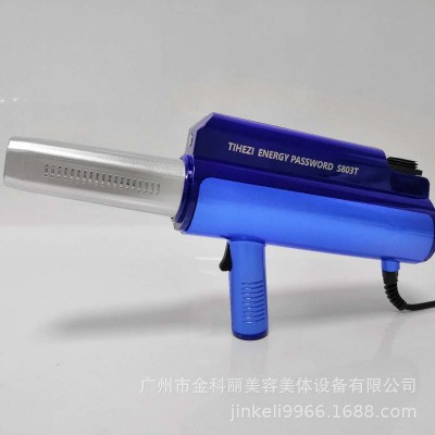太赫兹光波热疗仪S803T量子能量仪负离子小神吹暖生热导仪图4