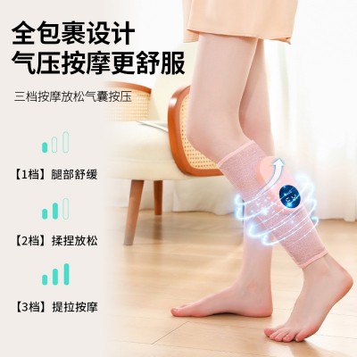 小腿按摩器多功能恒温热敷瘦腿仪空气波电动气压疏通仪腿部按摩器图3