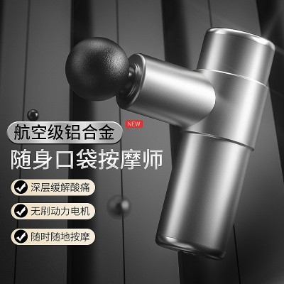 筋膜枪 肌肉放松按摩器低噪静音筋膜抢 健身电动冲击枪mini筋膜枪图3
