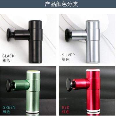 筋膜枪 肌肉放松按摩器低噪静音筋膜抢 健身电动冲击枪mini筋膜枪图4