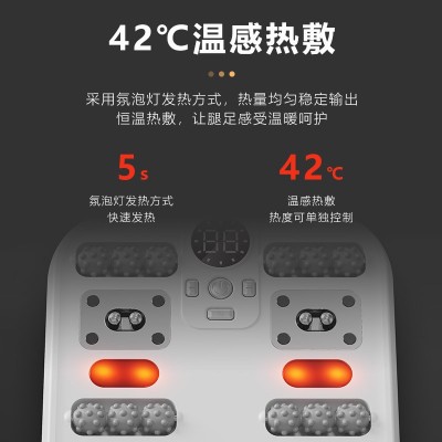 足底按摩器全自动按摩脚底揉捏通经络红外线温热理疗仪脚部按摩器图2