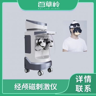 百草岭脑循环经颅磁刺激仪适用脑血管疾病、神经类疾病