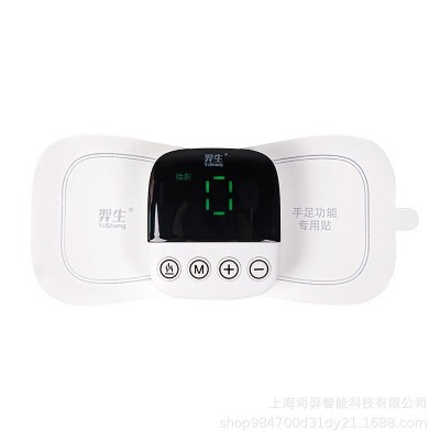 羿生低频复健仪中风偏瘫康复训练器材手足多功能家用理疗小型正品图5