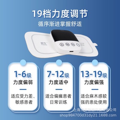 羿生低频复健仪中风偏瘫康复训练器材手足多功能家用理疗小型正品图2