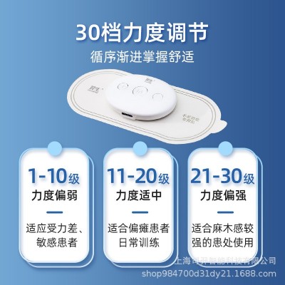羿生低频复健仪中风偏瘫康复训练器材手足多功能家用理疗小型正品图4