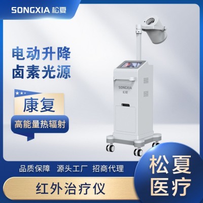 红外治疗仪近红外光理疗仪消炎镇痛骨科烧伤科疼痛科康复科仪器图2