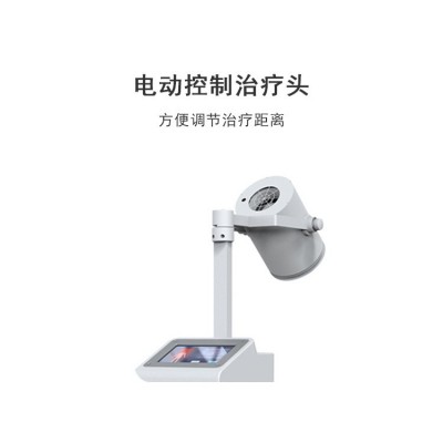高能红外红蓝光治疗仪偏振光威伐光热辐射理疗仪卤素光源电动升降图2