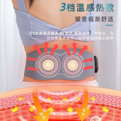 智能腰部按摩器低频脉冲腰椎理疗仪震动热敷腰部老年人按摩神器图4