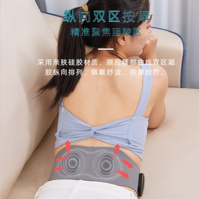 智能腰部按摩器低频脉冲腰椎理疗仪震动热敷腰部老年人按摩神器图3