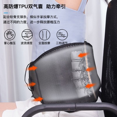 厂家直供腰椎按摩器气压加热震动腰带按摩仪便捷腰间盘突出理疗仪图2