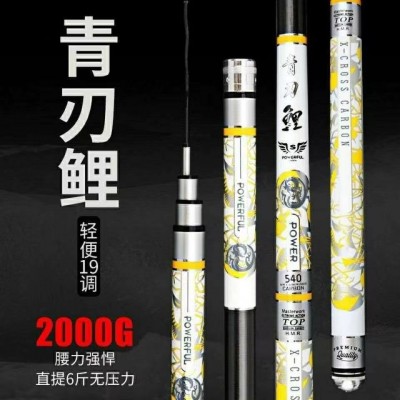 青刃鲤钓鱼竿手杆超轻超硬高碳大物鲤鱼台钓竿鲢鳙竿全套图2