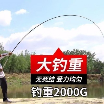 青刃鲤钓鱼竿手杆超轻超硬高碳大物鲤鱼台钓竿鲢鳙竿全套图3