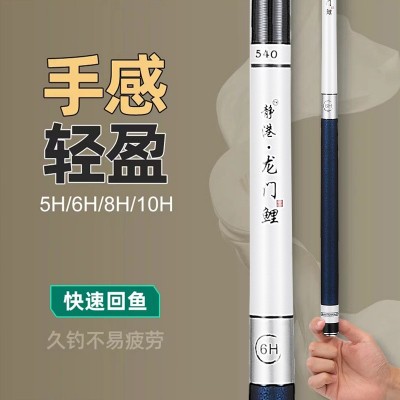 高碳鱼竿超轻超硬综合鲫鱼竿钓鱼竿台钓竿野钓黑坑手竿鲢鳙批发图2